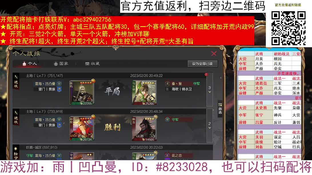 许褚能C吗 第1段