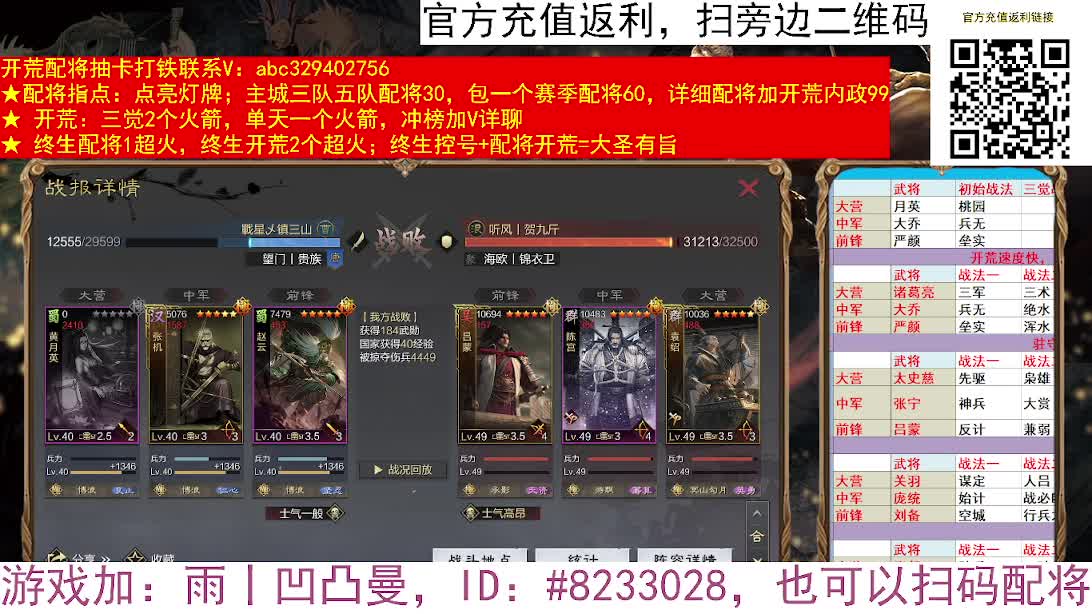 许褚能C吗 第2段