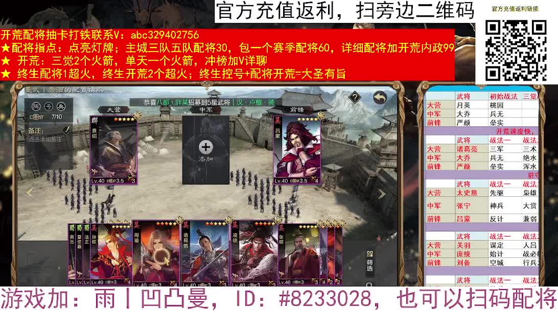 许褚能C吗 第3段