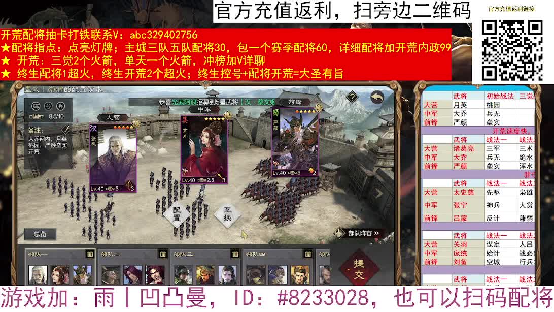 许褚能C吗 第4段