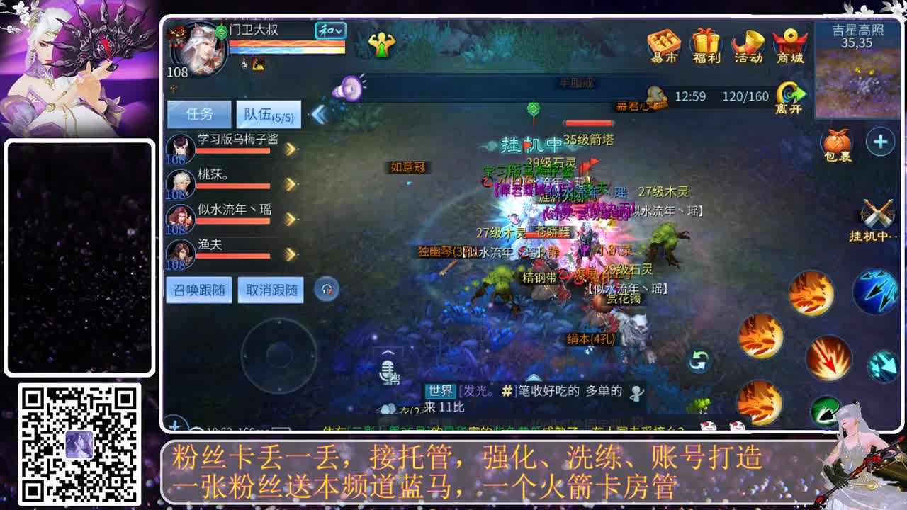 嘿嘿~爽咯 第2段