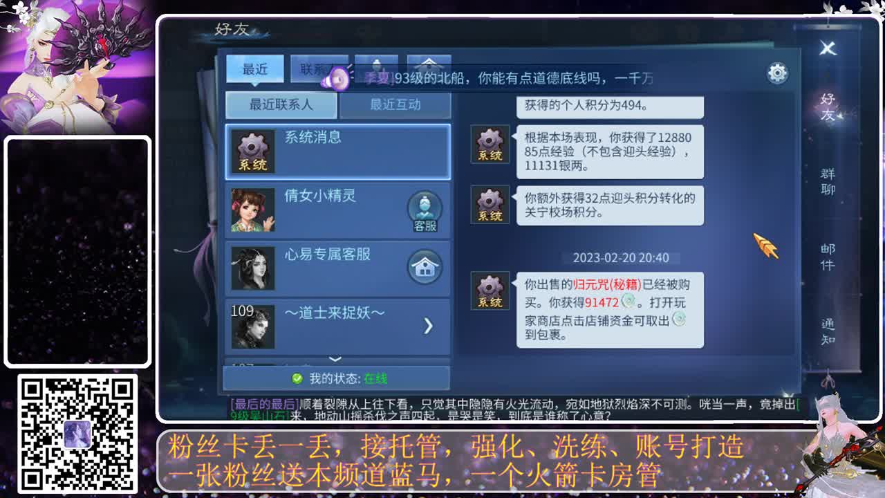 嘿嘿~爽咯 第6段