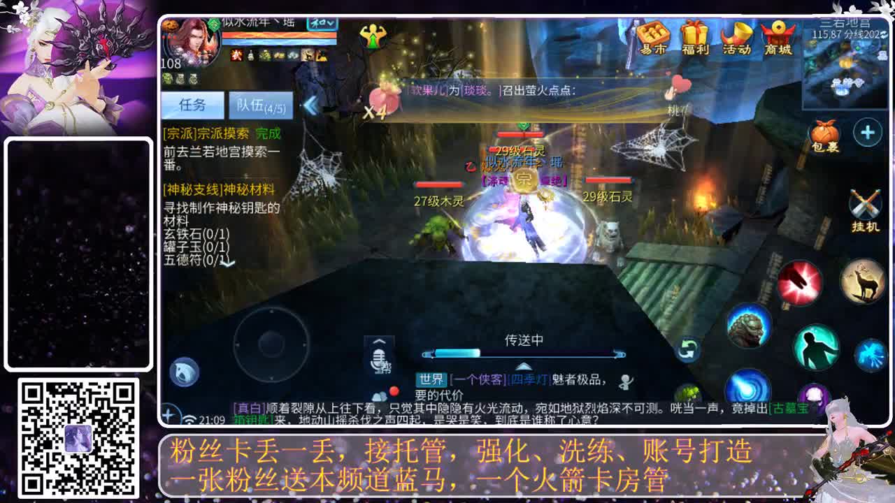 嘿嘿~爽咯 第7段