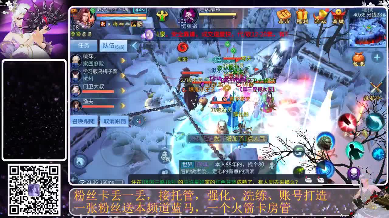 嘿嘿~爽咯 第8段