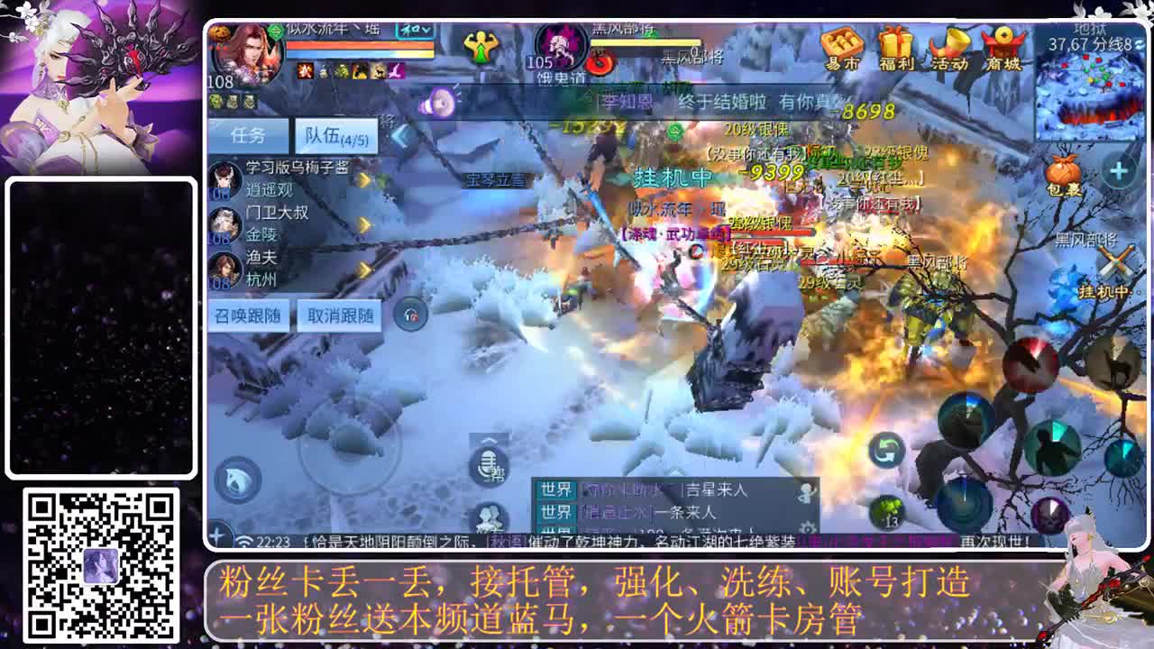 嘿嘿~爽咯 第9段