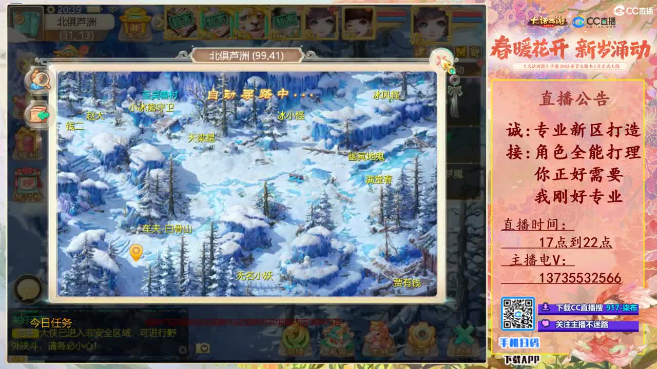 接所有!全能打理！ 第8段