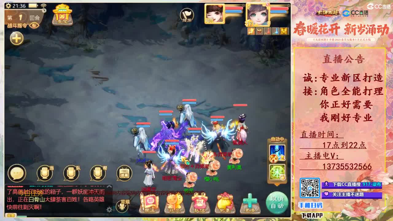 接所有!全能打理！ 第10段