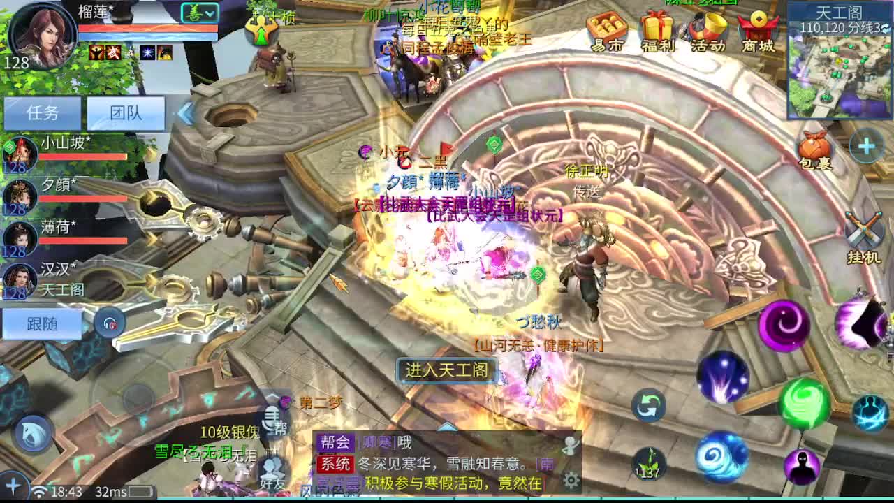 佳话连篇0220 第1段