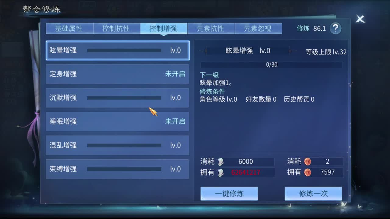 佳话连篇0220 第7段