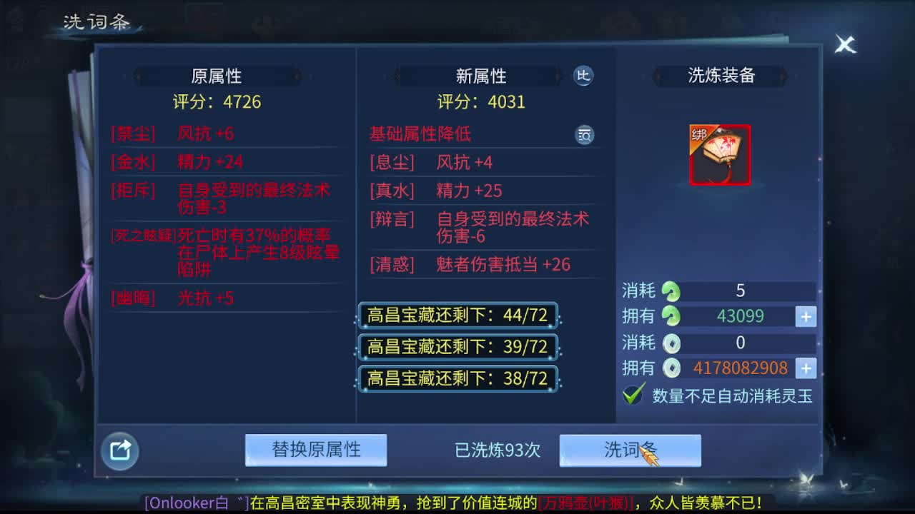 佳话连篇0220 第8段