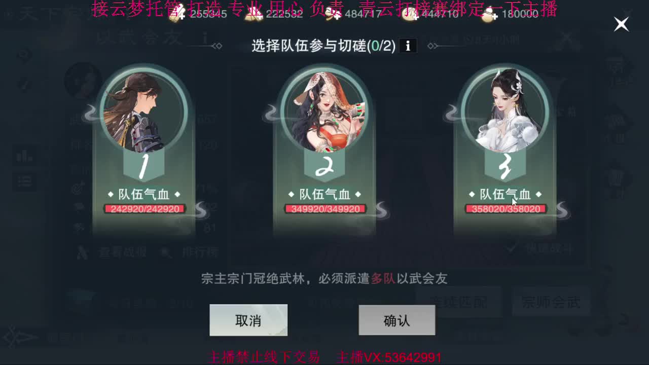粉丝少 好下手 第2段