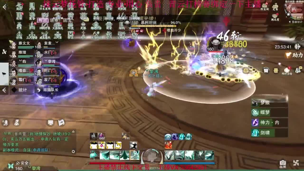 粉丝少 好下手 第4段