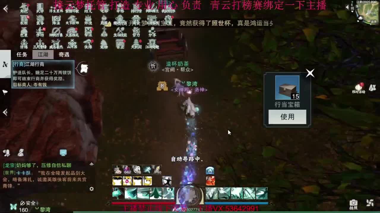 粉丝少 好下手 第5段