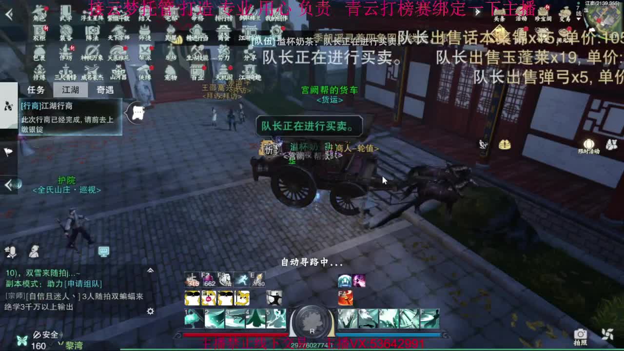 粉丝少 好下手 第6段