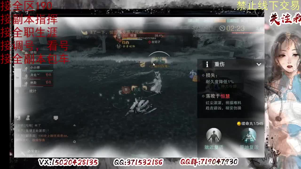 各区接190，效率快速 第1段