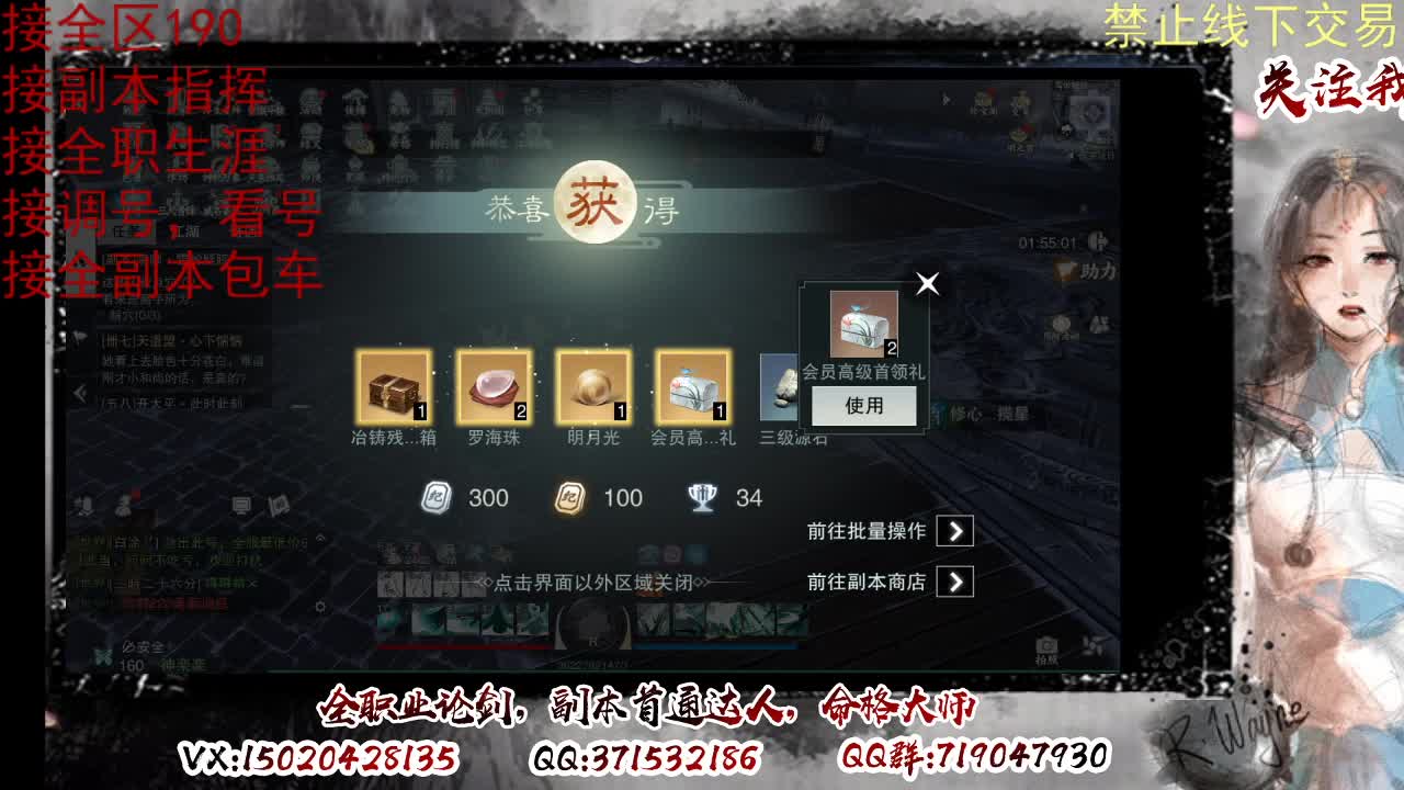 各区接190，效率快速 第4段
