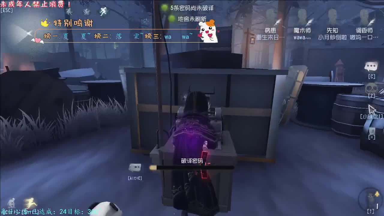 丨阳光开朗丨感谢陪伴~感恩有你！ 第1段