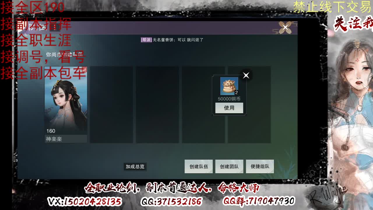 各区接190，效率快速 第6段
