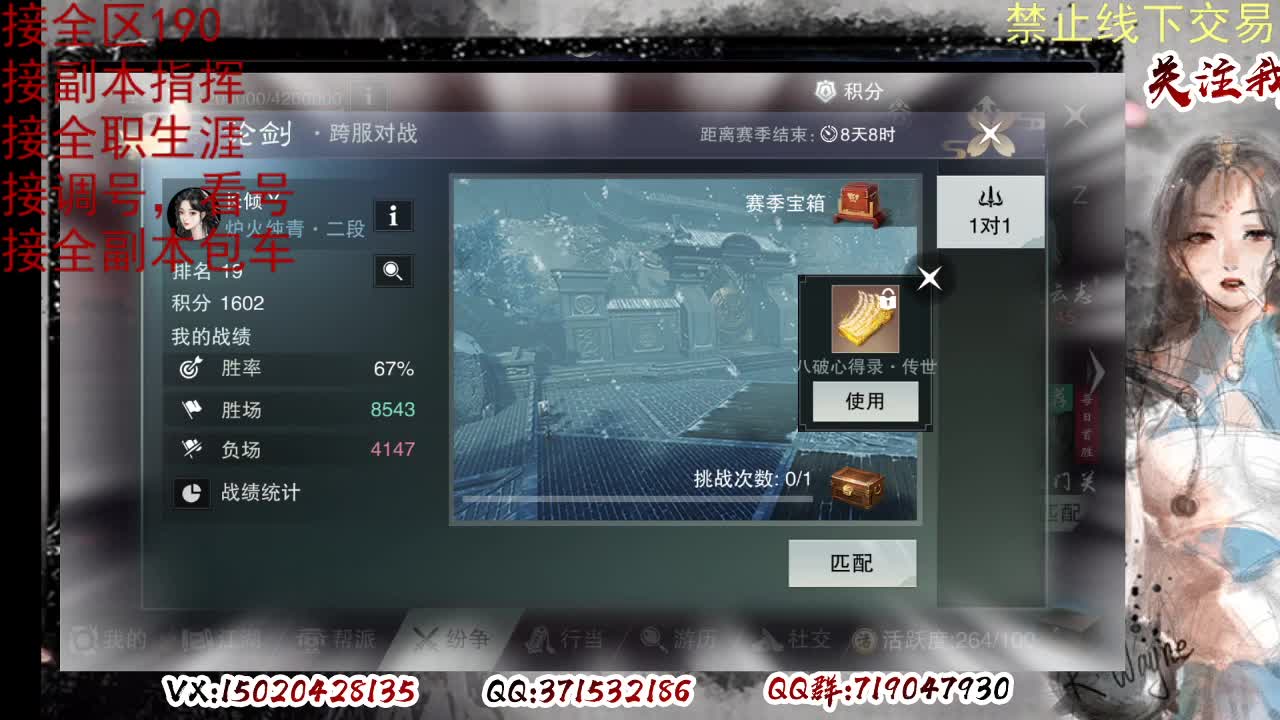 各区接190，效率快速 第7段