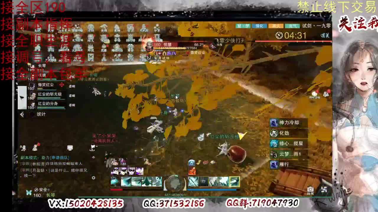 各区接190，效率快速 第9段