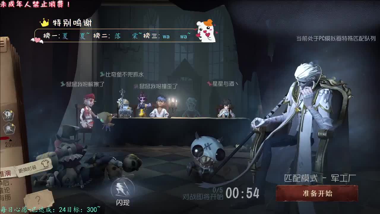 丨阳光开朗丨感谢陪伴~感恩有你！ 第4段