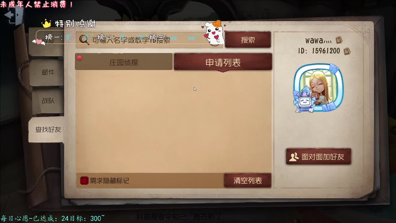 丨阳光开朗丨感谢陪伴~感恩有你！ 第5段