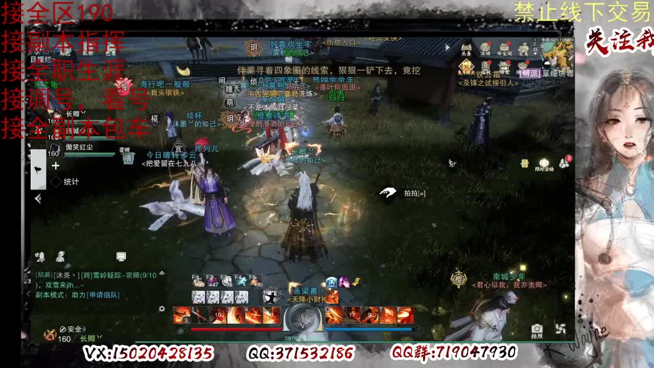 各区接190，效率快速 第11段