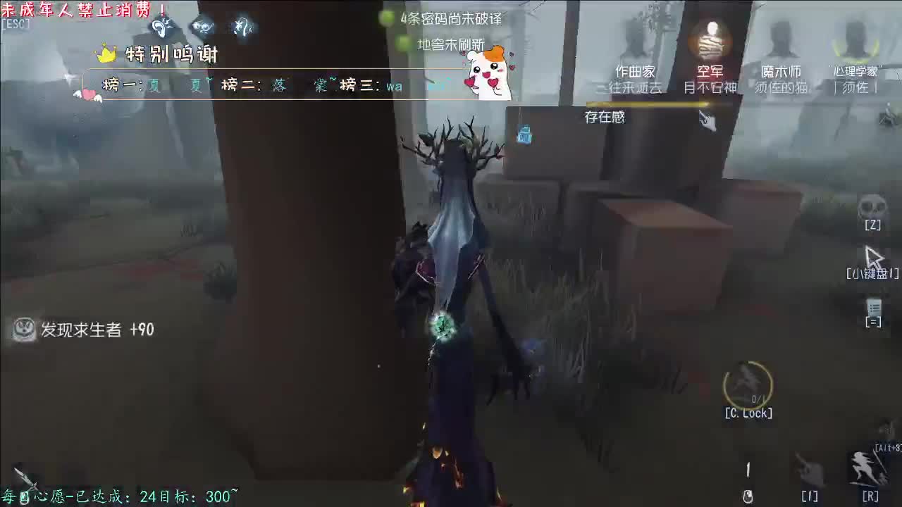 丨阳光开朗丨感谢陪伴~感恩有你！ 第6段