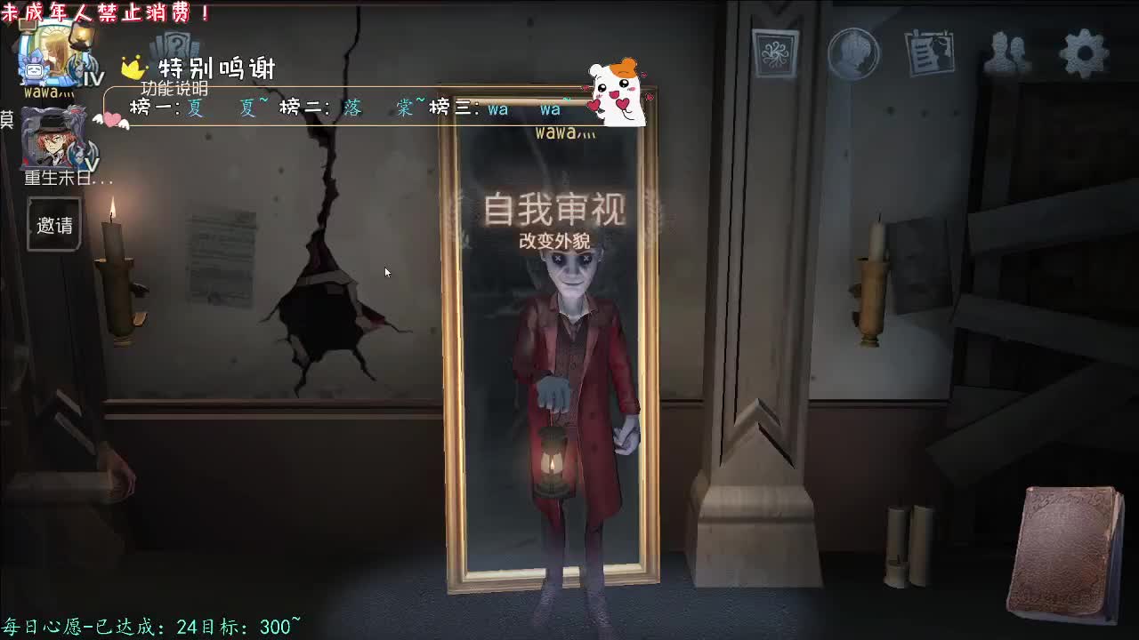 丨阳光开朗丨感谢陪伴~感恩有你！ 第7段