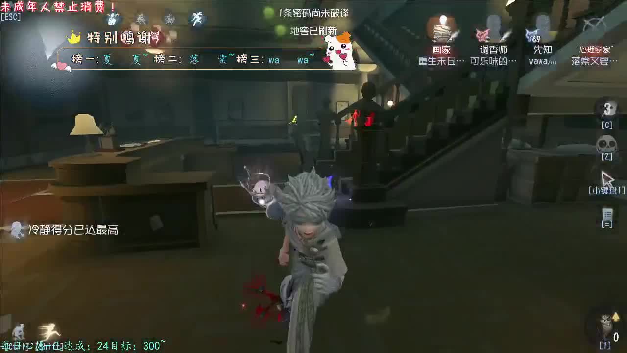 丨阳光开朗丨感谢陪伴~感恩有你！ 第8段