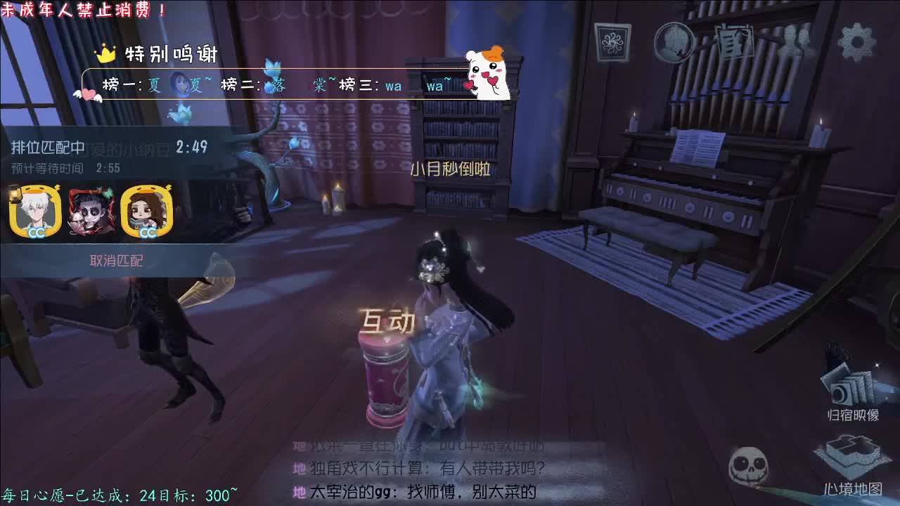 丨阳光开朗丨感谢陪伴~感恩有你！ 第10段