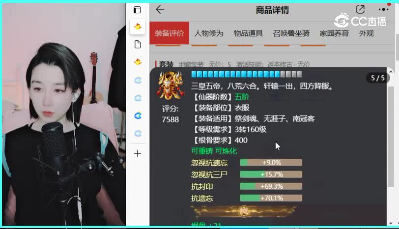 2019男鬼