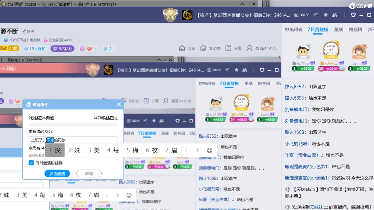 激情无限，资源不断 第1段