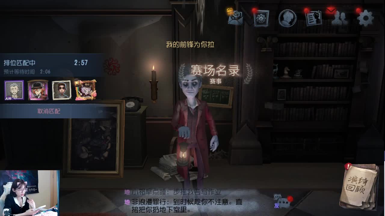 感觉1w年不直播了 第2段