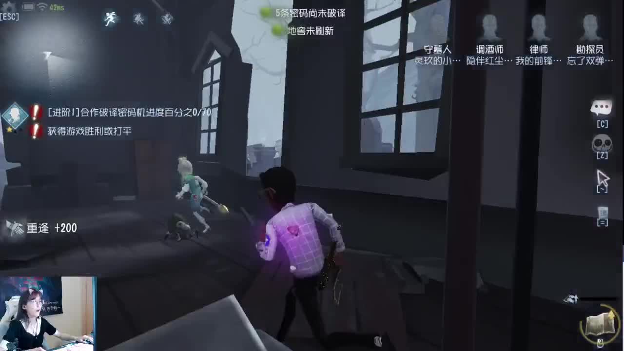 感觉1w年不直播了 第3段