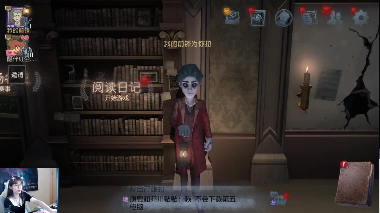 感觉1w年不直播了 第4段