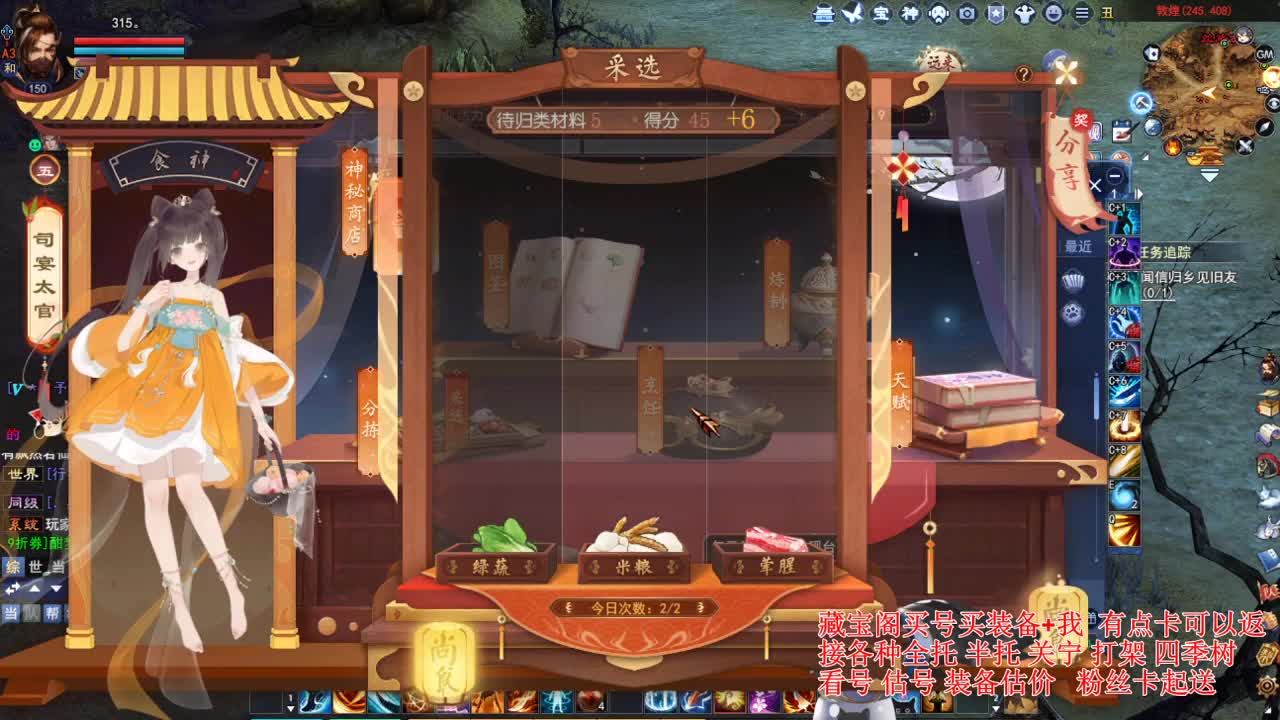 专业看号估号，接各种业务 第4段