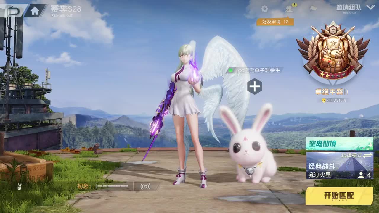都有 照旧 第2段