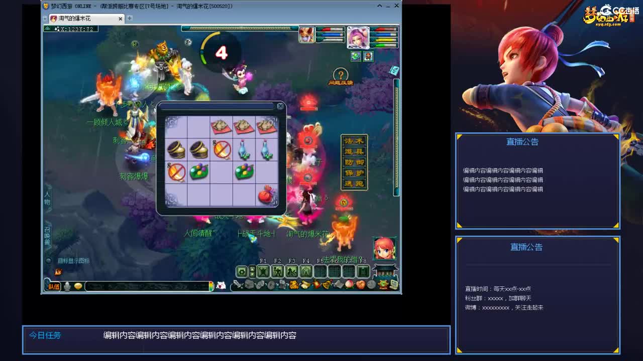 带老板群雄第一视角 第2段