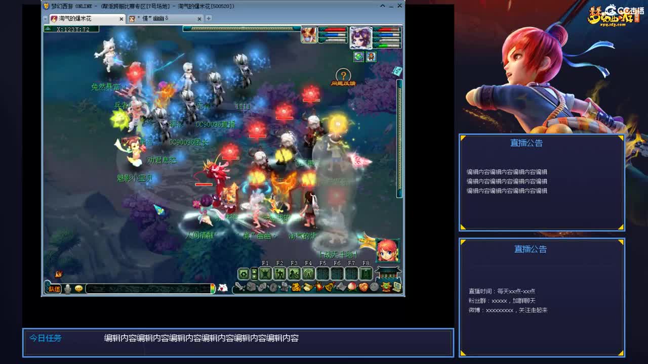 带老板群雄第一视角 第4段