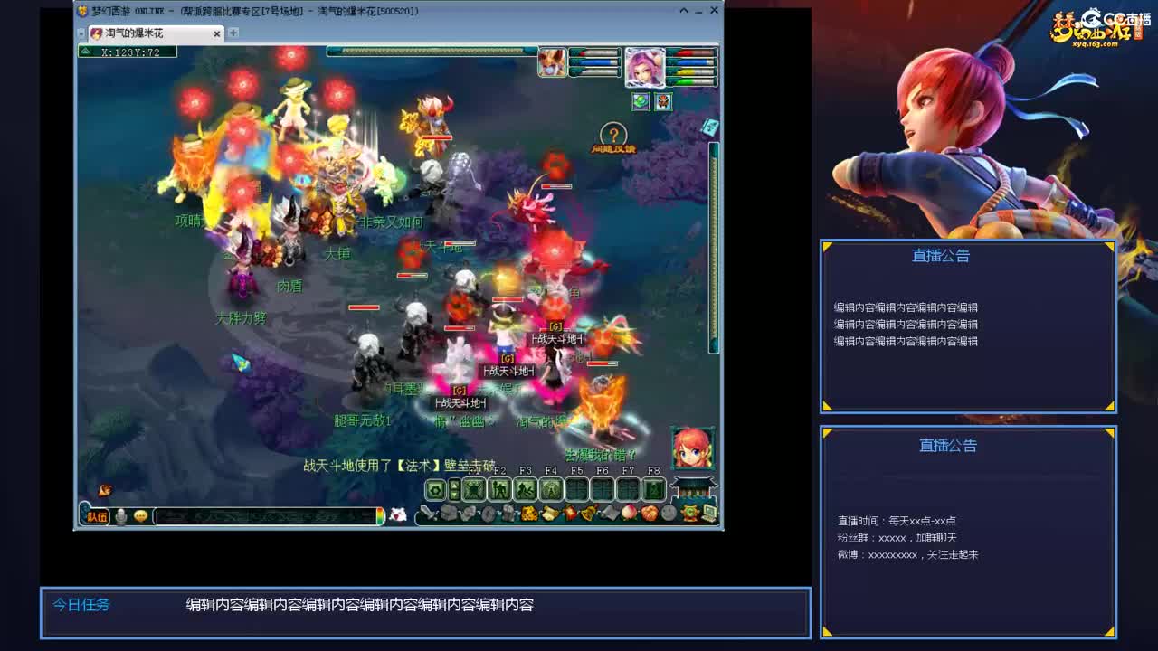 带老板群雄第一视角 第5段