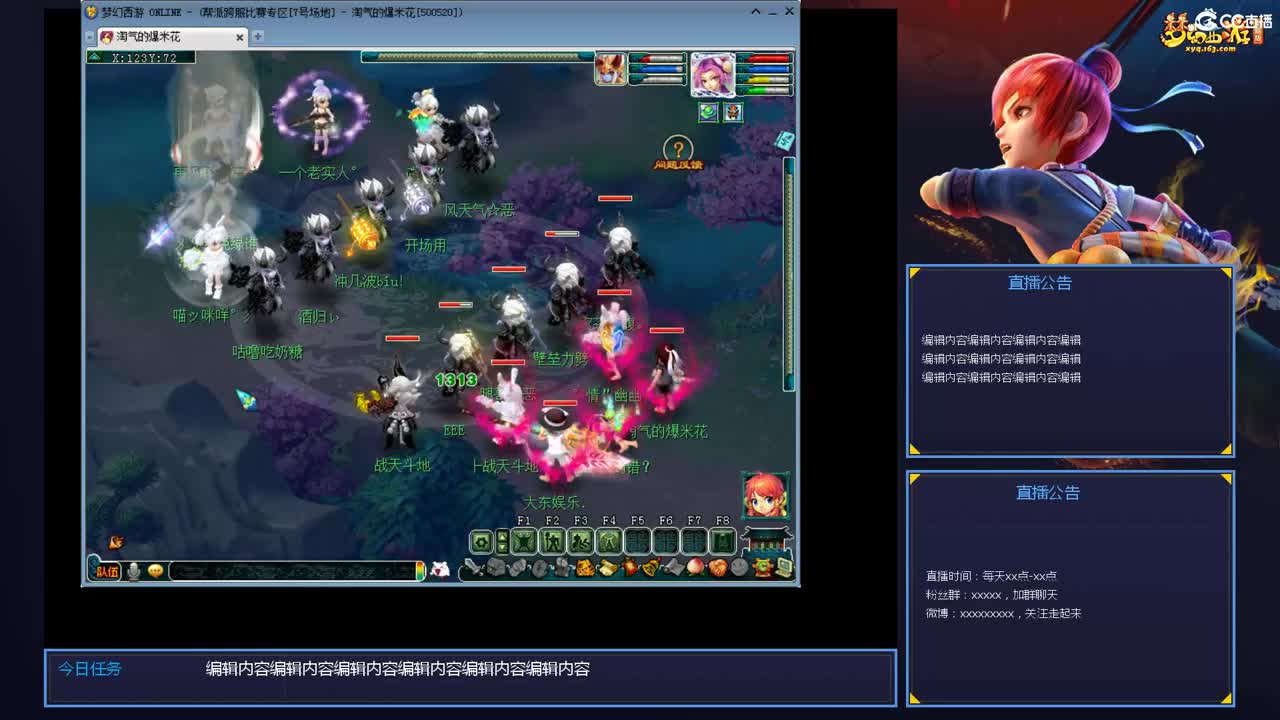 带老板群雄第一视角 第6段