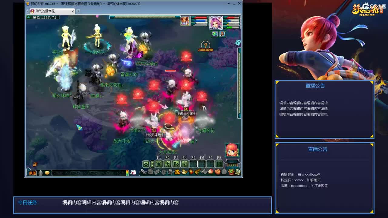 带老板群雄第一视角 第7段