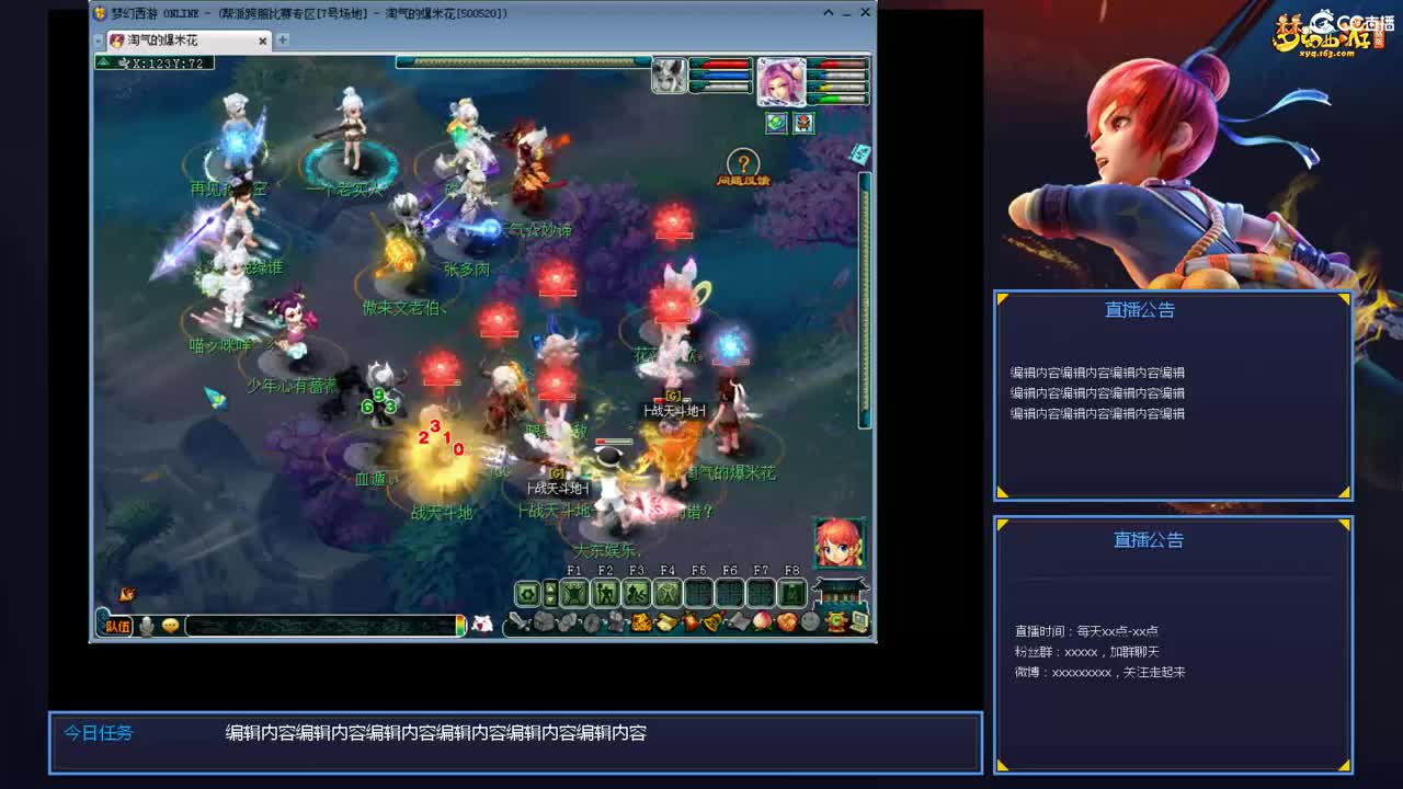 带老板群雄第一视角 第8段