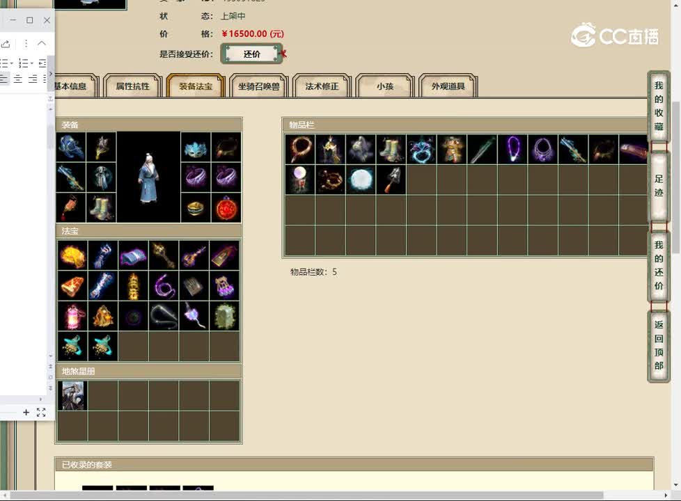 20230221穿云破晓159男仙