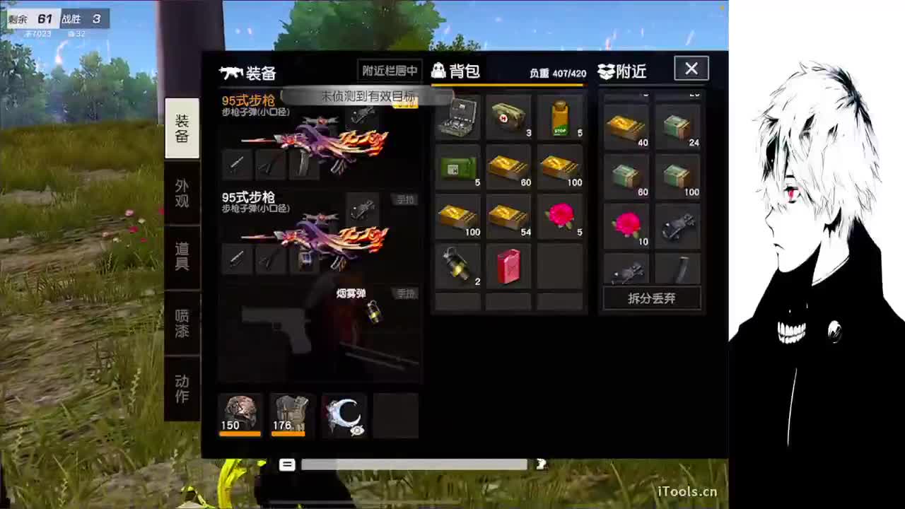 想睡个好觉 第2段