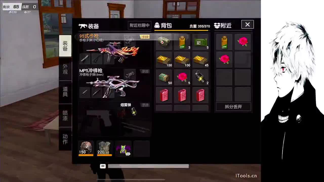 想睡个好觉 第3段