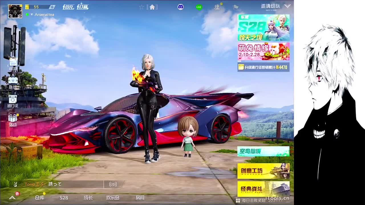 想睡个好觉 第4段