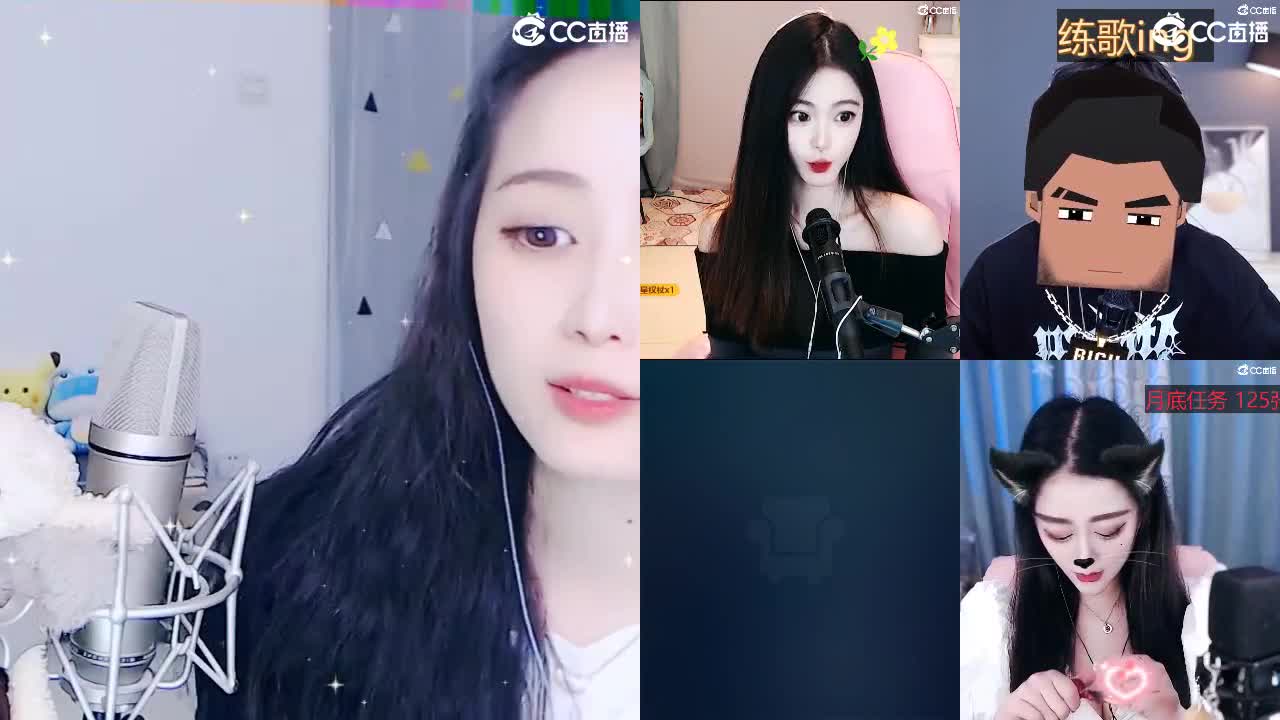 唱歌坤是认真的！ 第3段