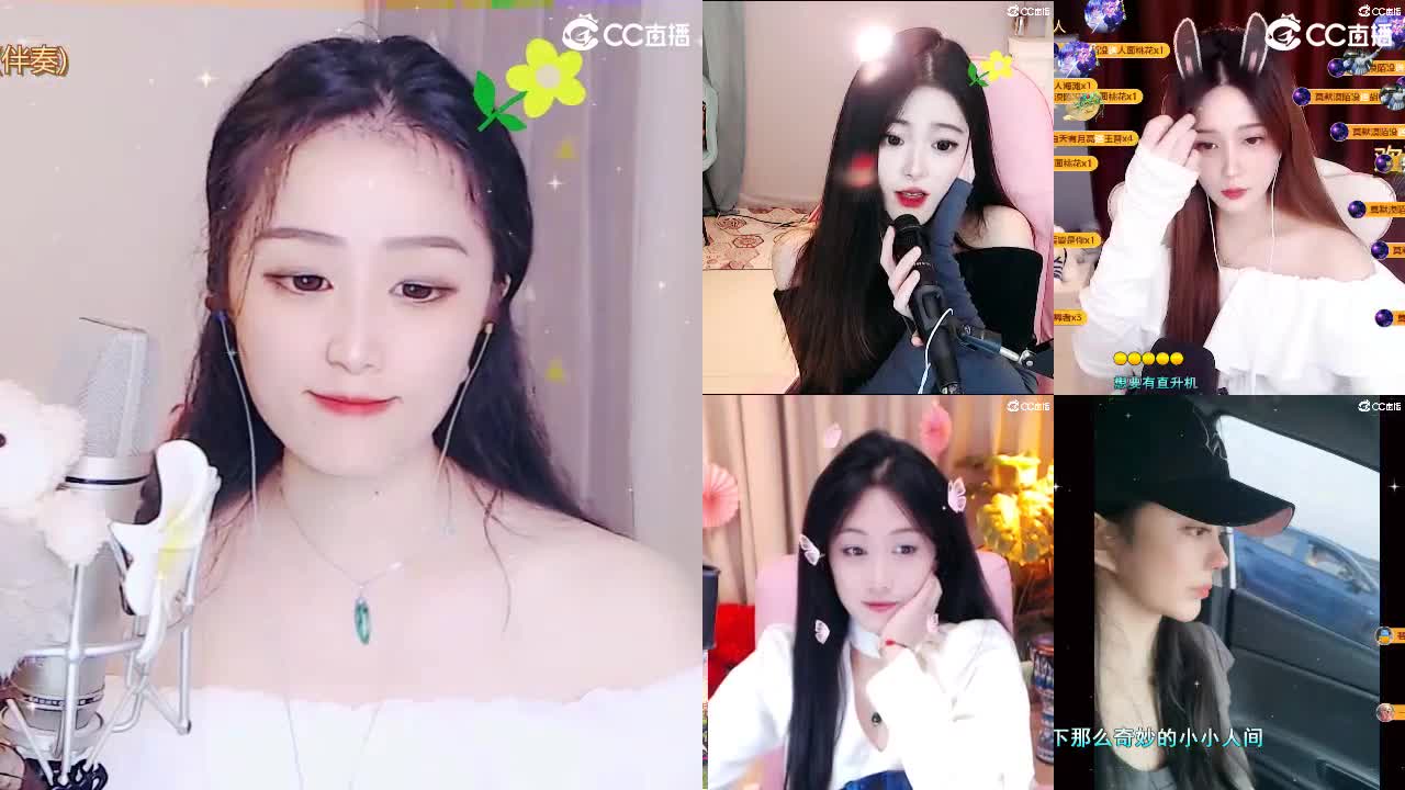 唱歌坤是认真的！ 第4段